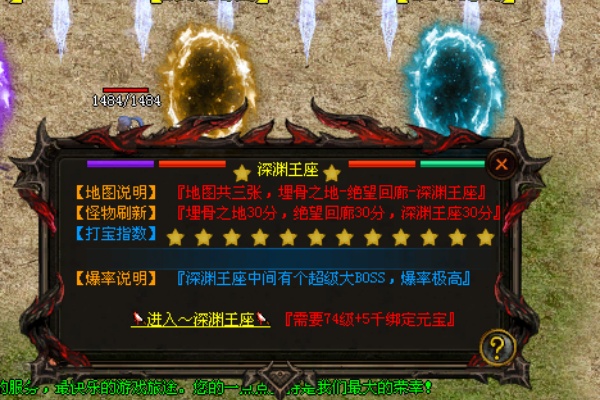 ��Ϸ����1