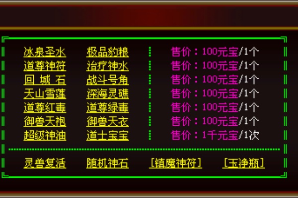 ��Ϸ����2