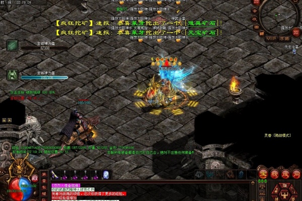 道士神兽嘲讽战术